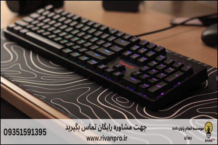 معیارهای کلیدی در انتخاب موسسه انجام پایان نامه جغرافیا و طبیعتگردی