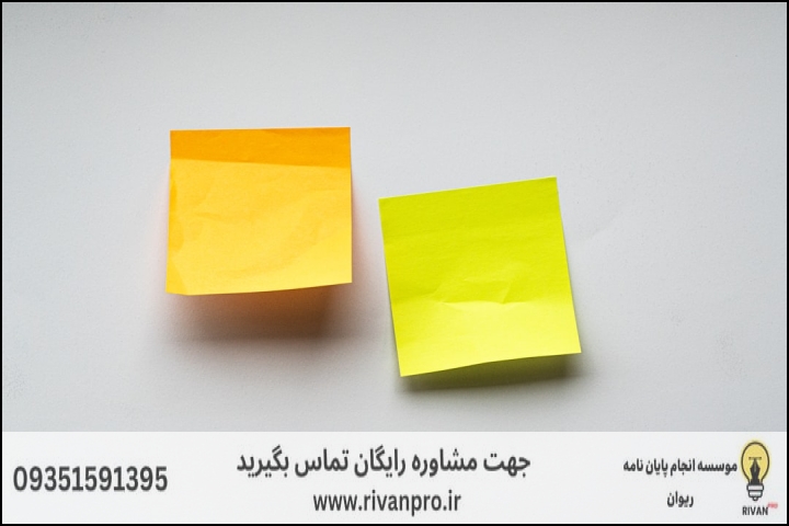10 بهترین موسسه انجام پایان نامه در سیرجان — تصویر 3