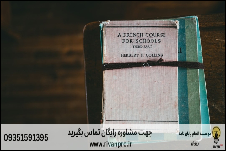 سوالات متداول
