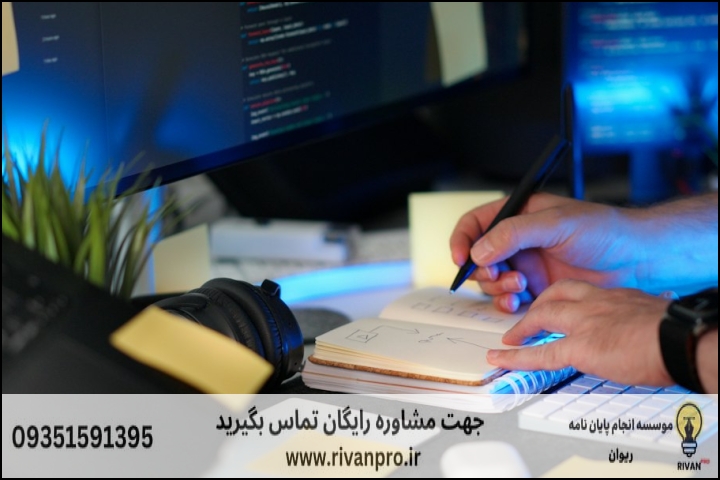 ماتریس تصمیم‌گیری برای انتخاب موسسه مناسب