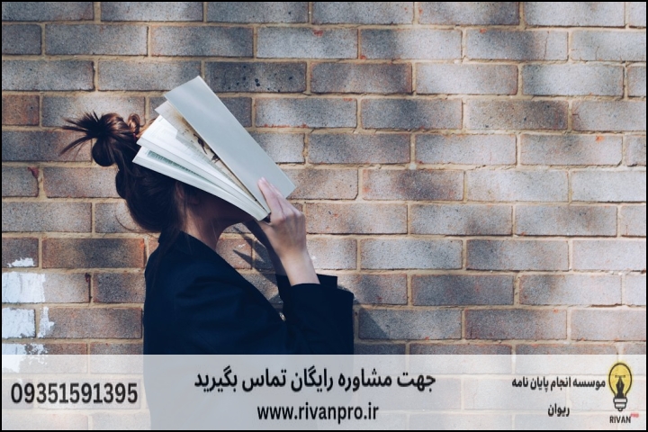 تصور اشتباه درباره تسلط به زبان انگلیسی و ارتباط آن با کیفیت پایاننامه ادبیات
