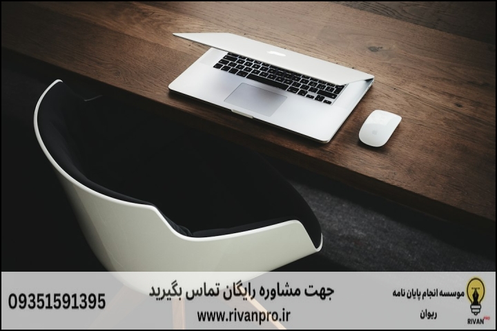 سوالات متداول