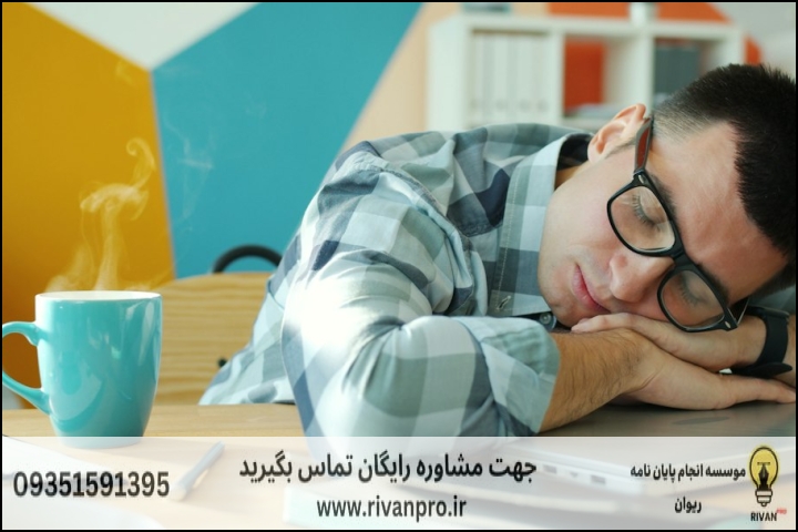 سوالات متداول