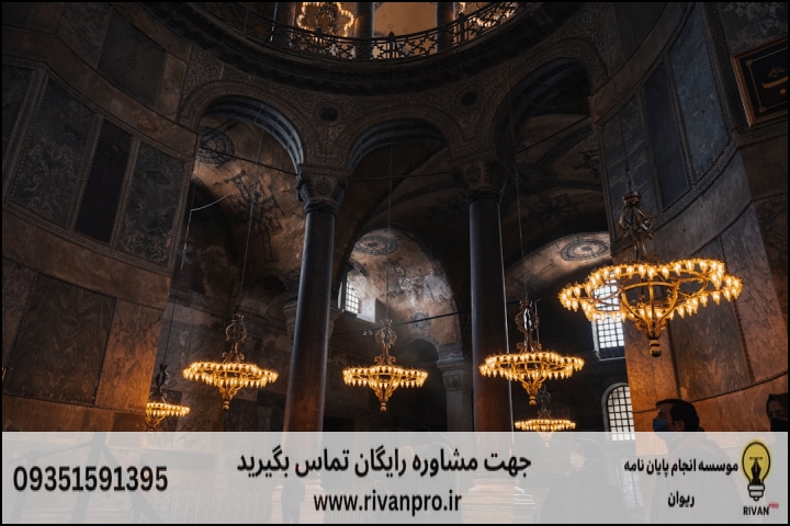 10 بهترین موسسه انجام پایان نامه رشته گردشگری مذهبی