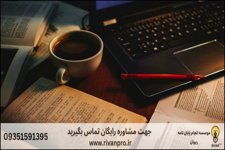 معیارهای انتخاب موسسه معتبر در علوم قرآن و حدیث