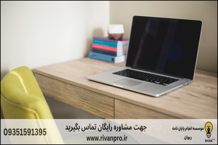 معیارهای انتخاب بهترین موسسه پژوهشی علوم حدیث