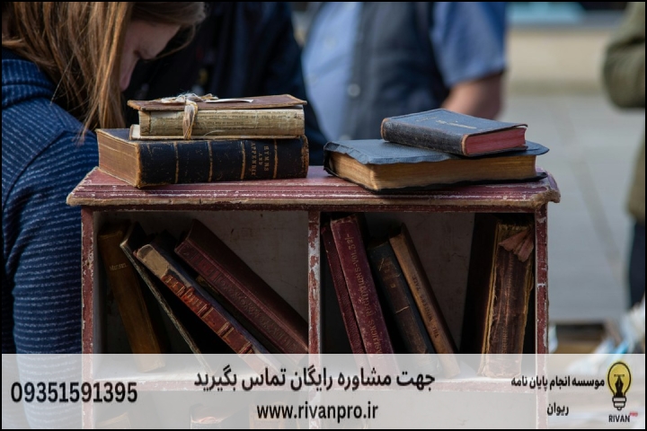 10 بهترین موسسه انجام پایان نامه رشته تاریخ عمومی جهان