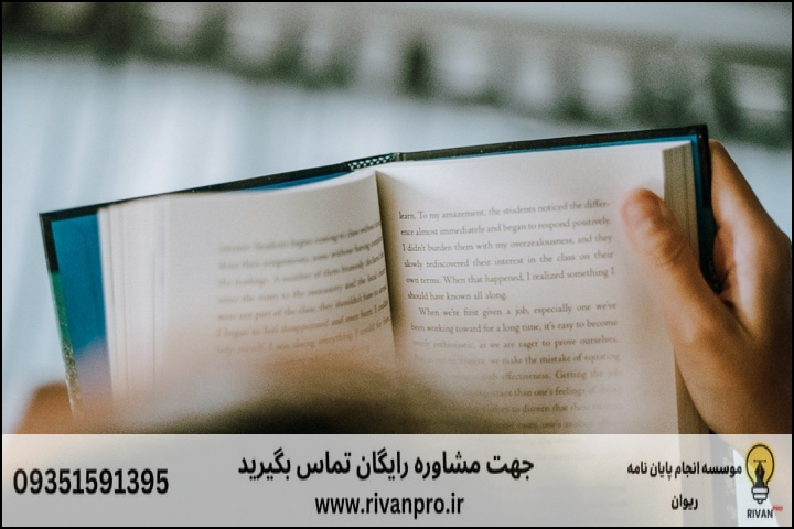 10 بهترین موسسه انجام پایان نامه رشته علوم حدیث گرایش اخلاق