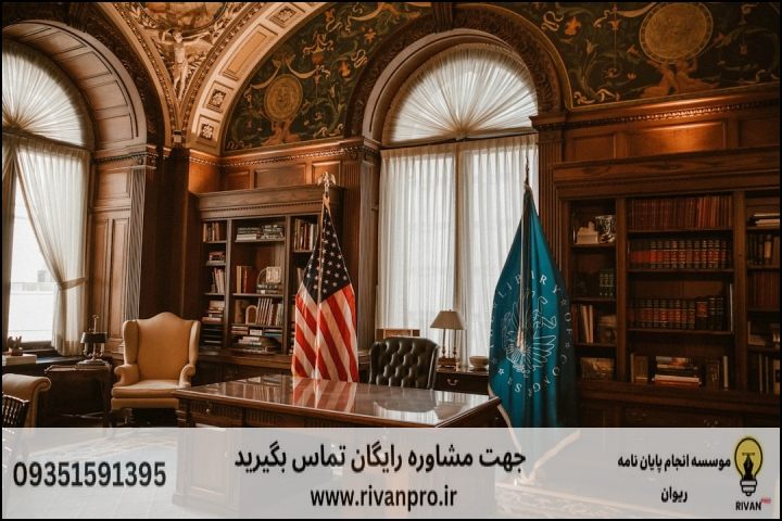 ۲. معیارهای کلیدی ارزیابی موسسات پژوهشی