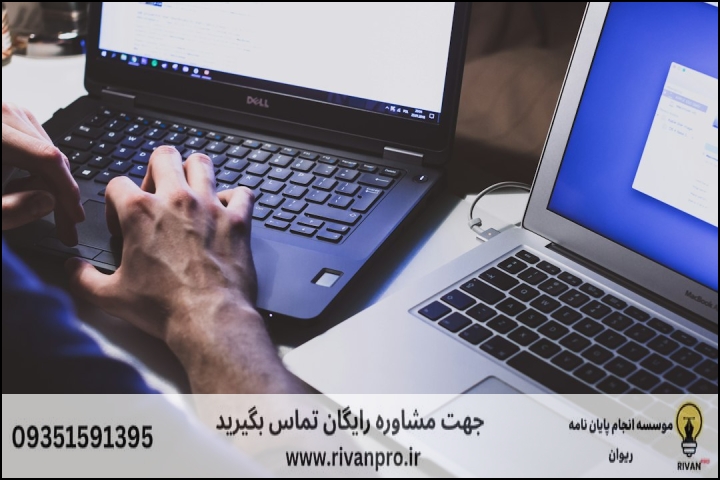 جدول مقایسه روشهای پژوهش فقهی و حقوقی