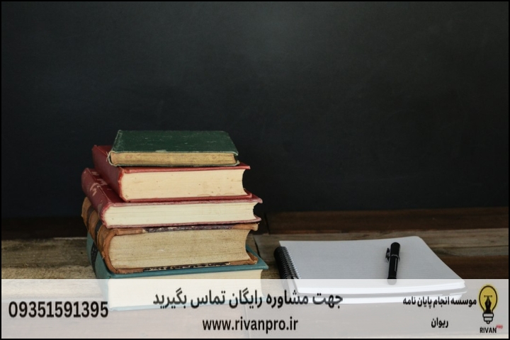 جدول مقایسه رویههای متدولوژیک در پژوهشهای فقهی