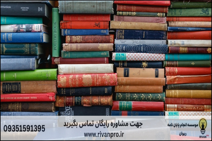 ضرورت دریافت مشاوره تخصصی در نگارش پایان‌نامه شیعه‌شناسی