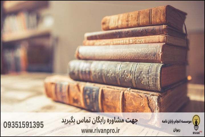 جدول مقایسه رویه‌های پژوهشی کلامی و تاریخی در تدوین پایان‌نامه