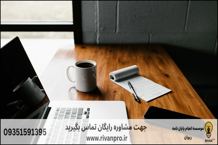 جدول مقایسه روش‌های پژوهش در منطق فهم دین