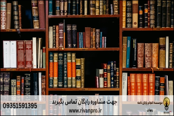 جدول مقایسهای ابعاد کیفی موسسات معتبر و عمومی