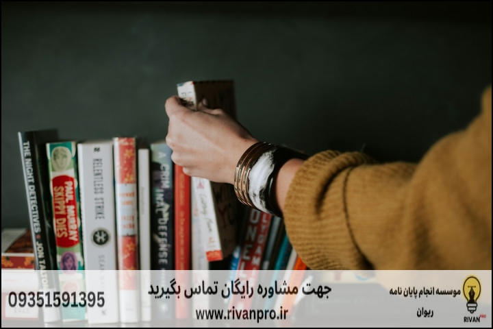 چارچوب ارزیابی موسسه‌ها بر اساس گرایش تخصصی فلسفه