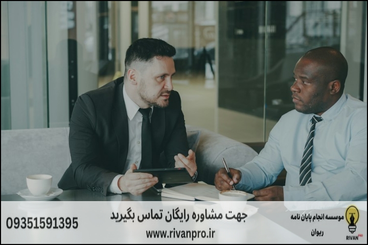 سوالات متداول