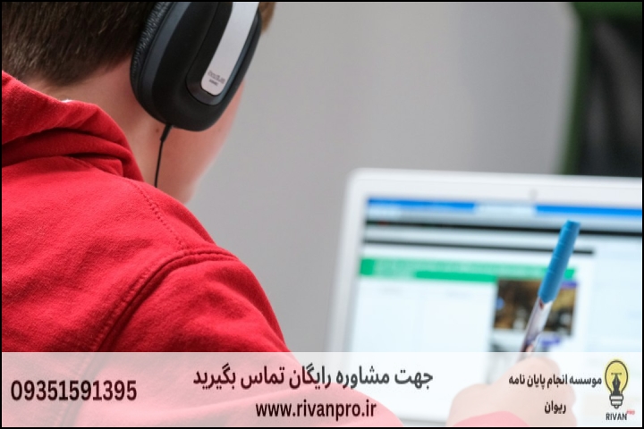 ارزیابی تعادل میان هزینه و سطح خدمات در پژوهش‌های تکنولوژی آموزشی
