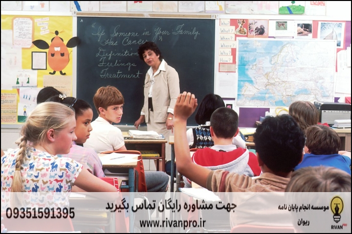 10 بهترین موسسه انجام پایان نامه رشته آموزش و پرورش پیش دبستانی