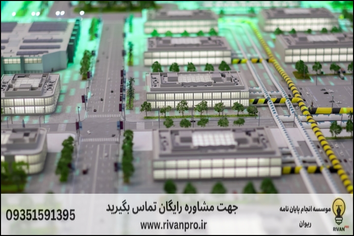 10 بهترین موسسه انجام پایان نامه رشته توسعه محلی شهری