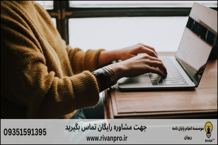 10 بهترین موسسه انجام پایان نامه رشته توسعه محلی روستایی
