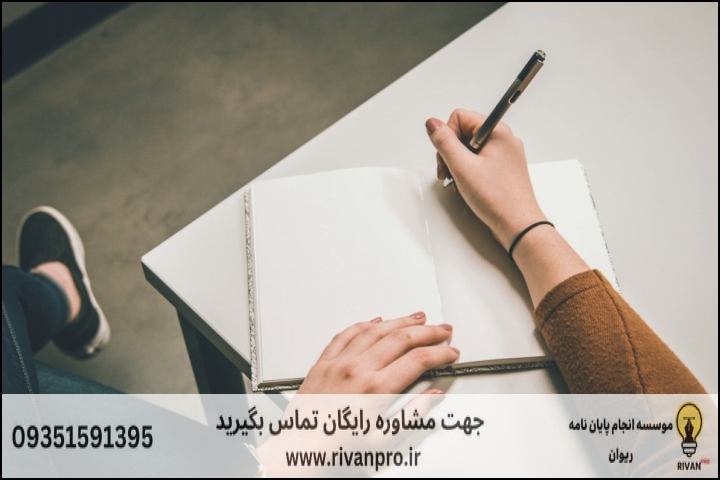 10 بهترین موسسه انجام پایان نامه رشته علوم قرآنی مستشرقان