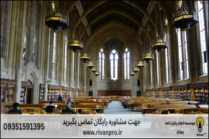 10 بهترین موسسه انجام پایان نامه رشته علوم قرآنی ادبی