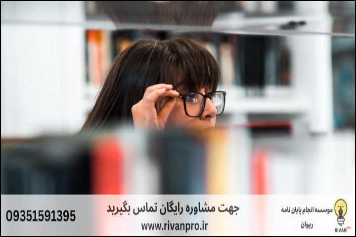10 بهترین موسسه انجام پایان نامه رشته فقه و مبانی حقوق اسلامی