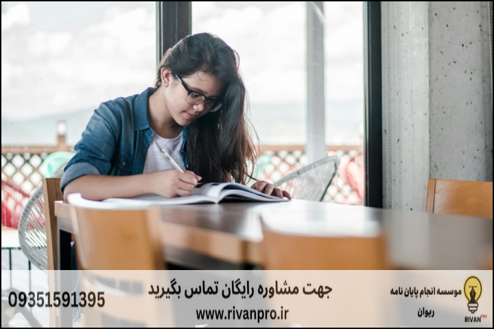 معیارهای ارزیابی یک موسسه معتبر در حوزه فقه و حقوق جزا