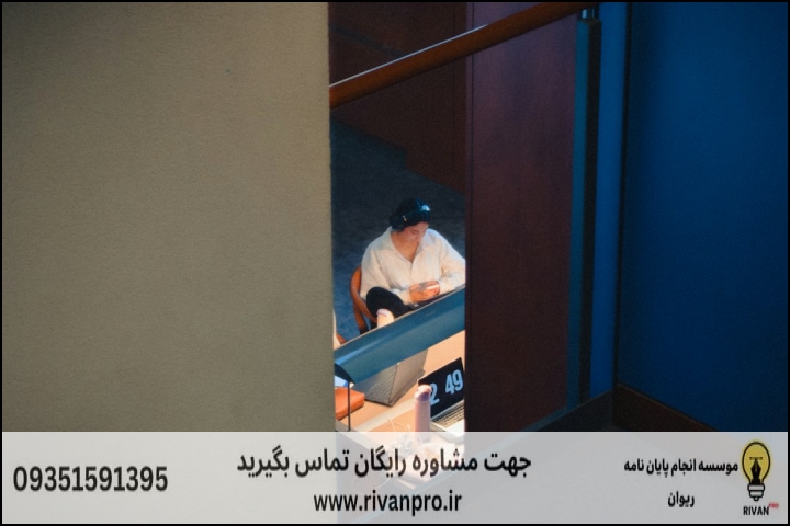 10 بهترین موسسه انجام پایان نامه رشته فلسفه و کلام اسلامی