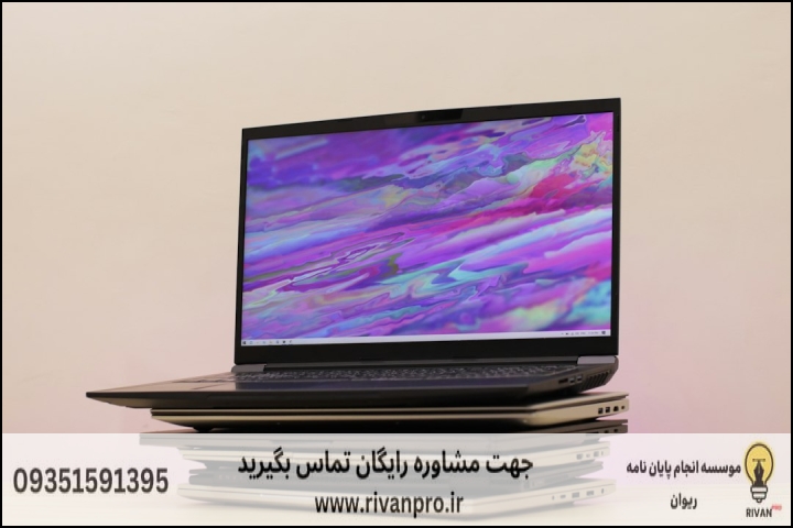 سوالات متداول