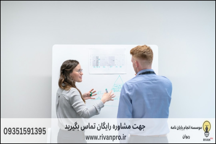 چالش‌های جمع‌آوری داده‌های سازمانی و نحوه توافق بر سر ابزار پژوهش