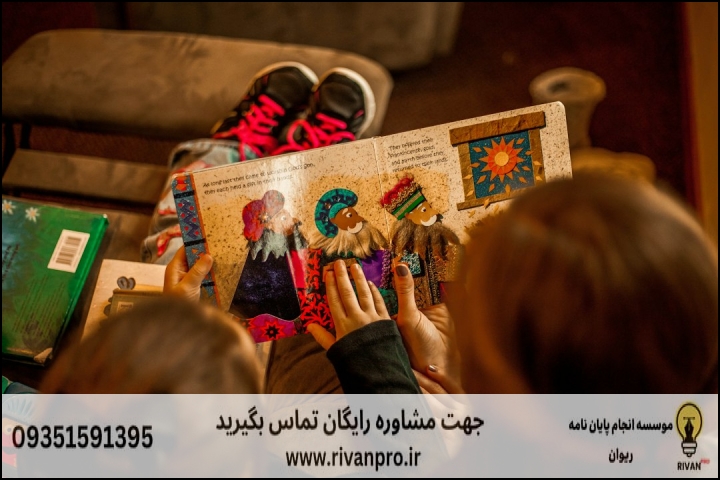 10 بهترین موسسه انجام پایان نامه رشته آموزش فلسفه به کودکان و نوجوانان