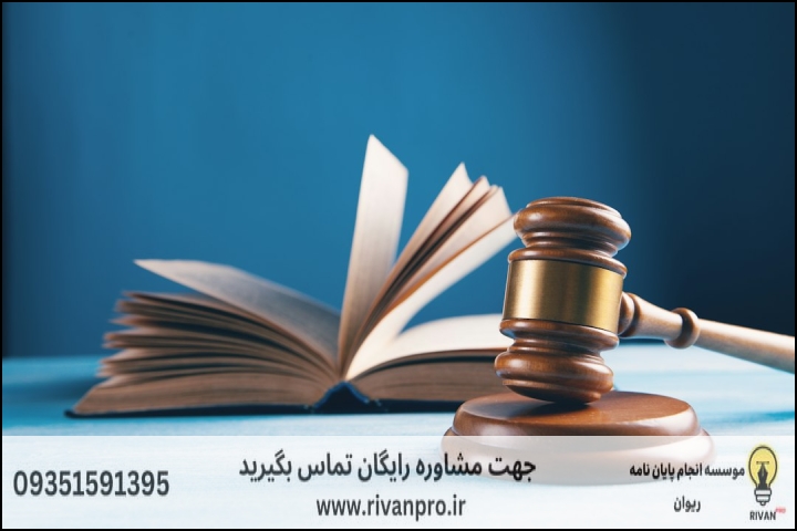 سوالات متداول