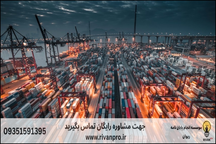 10 بهترین موسسه انجام پایان نامه رشته حقوق حمل و نقل تجاری
