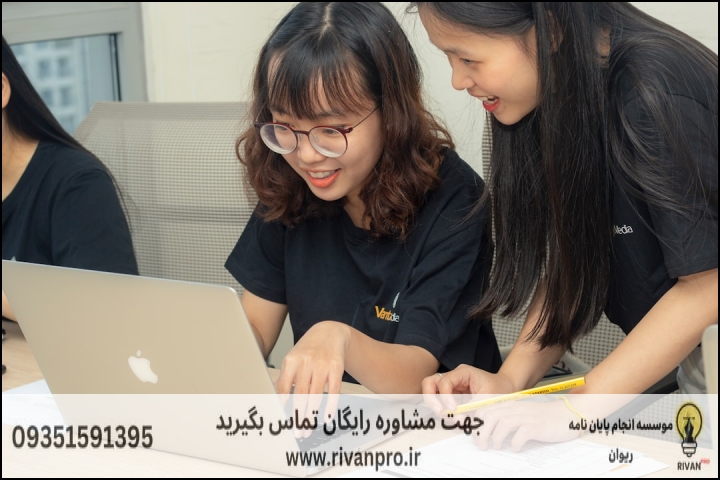 10 بهترین موسسه انجام پایان نامه رشته مطالعات جوانان — تصویر 1