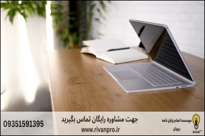 10 بهترین موسسه انجام پایان نامه رشته حقوق انرژی