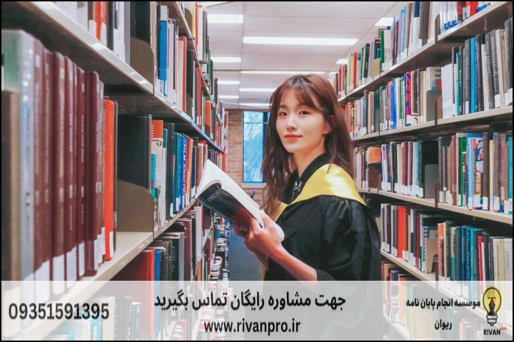 10 بهترین موسسه انجام پایان نامه رشته علوم حدیث گرایش خلاق