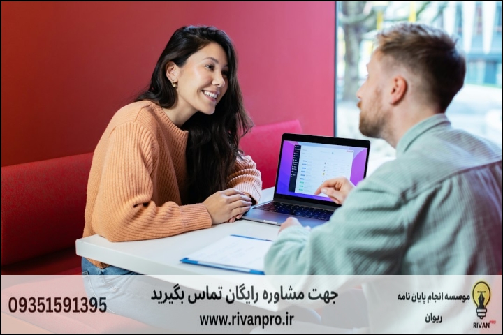 سوالات متداول