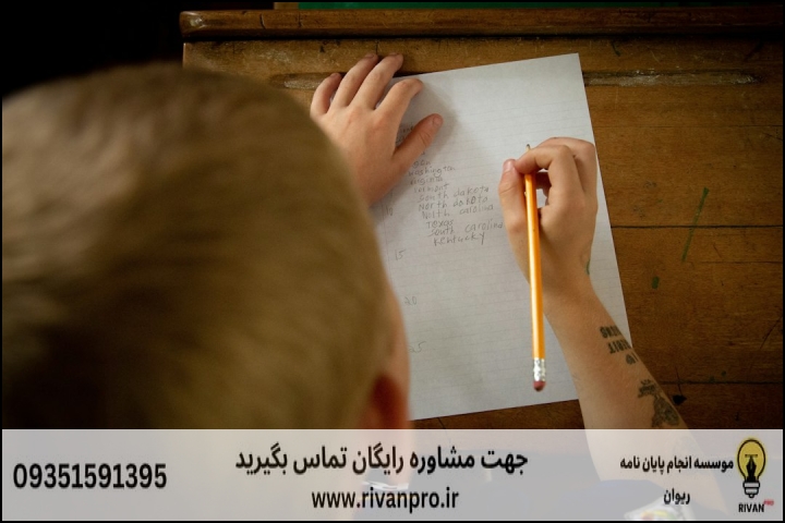 10 بهترین موسسه انجام پایان نامه رشته عرفان اسلامی