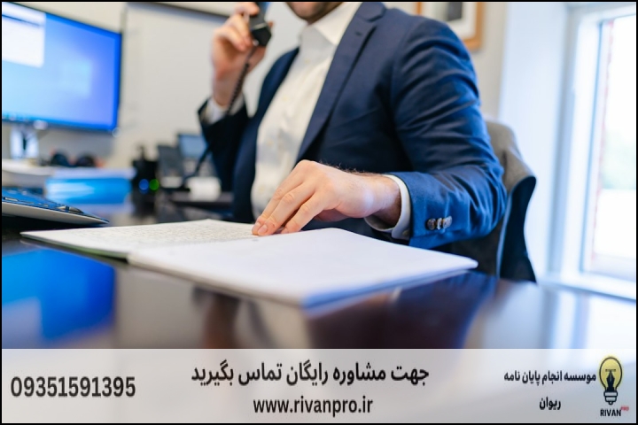 نحوه ارزیابی عملی دانش تخصصی پژوهشگر پیش از عقد قرارداد