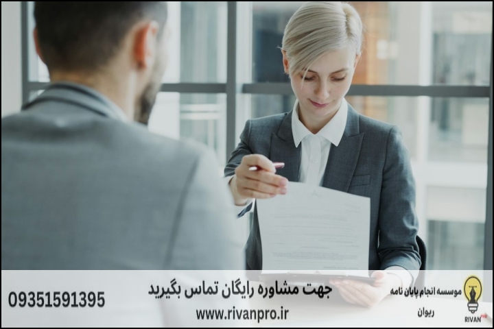 سوالات متداول