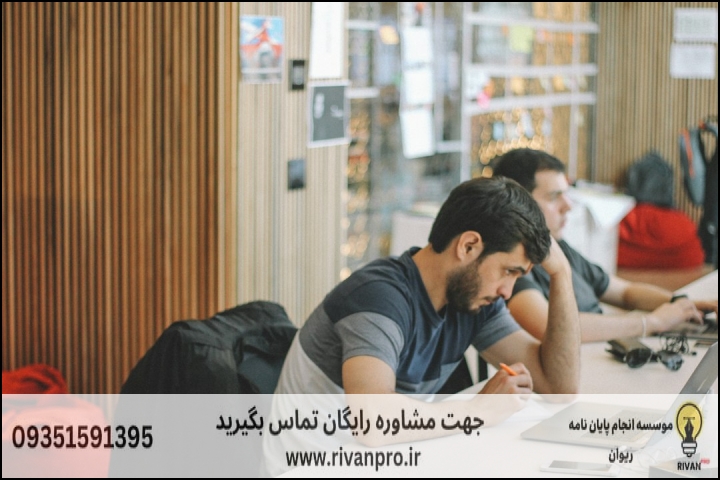 10 بهترین موسسه انجام پایان نامه رشته عرفان اسلامی