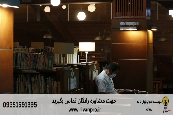 10 بهترین موسسه انجام پایان نامه رشته معارف اسلامی و حقوق