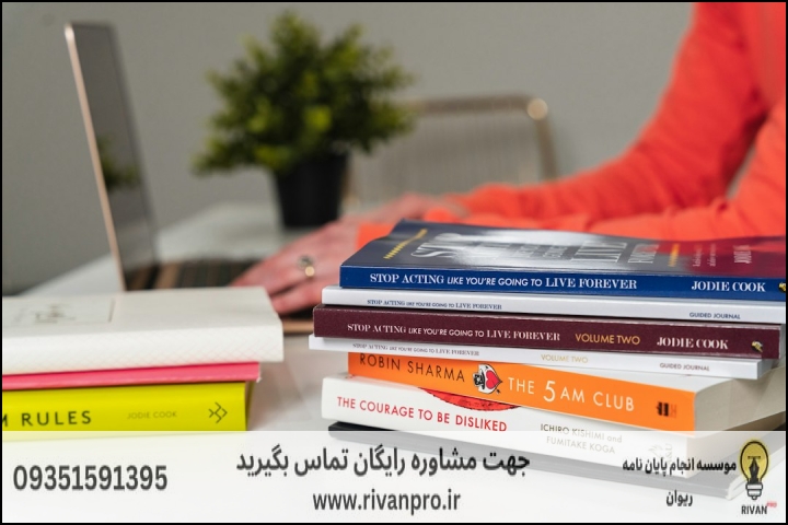 مراحل گامبهگام تدوین پایاننامه عرفان اسلامی