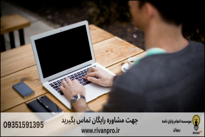 چارچوب و ساختار استاندارد پایاننامه گردشگری مذهبی