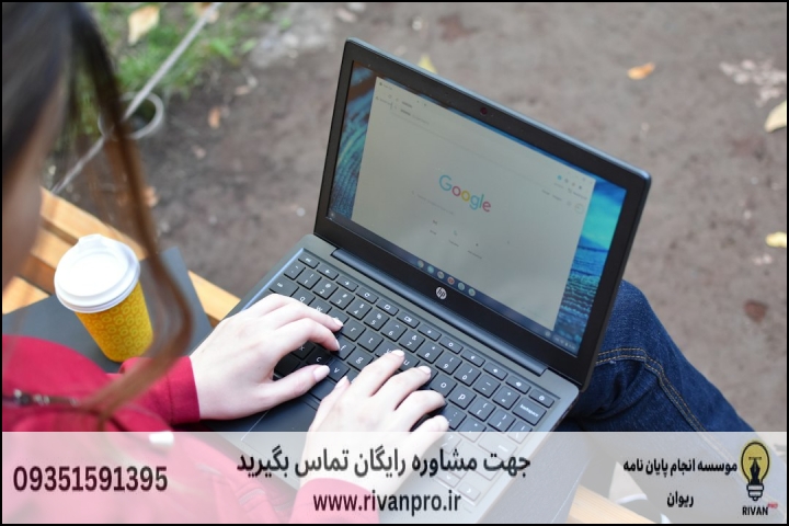10 بهترین موسسه انجام پایان نامه رشته برنامه ریزی رفاه اجتماعی
