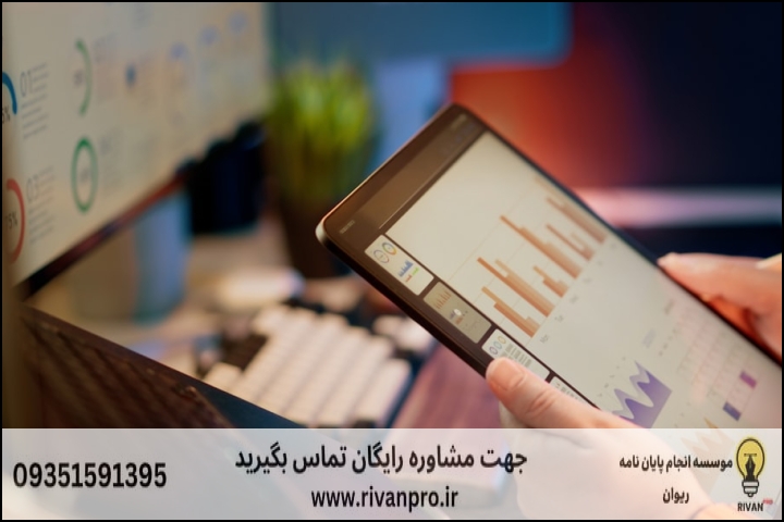 مقایسه رویکردهای پژوهشی و متداولترین ابزارهای تحلیلی