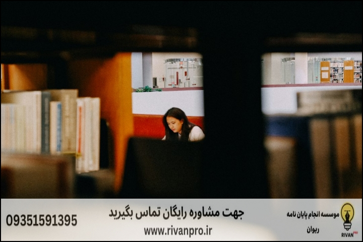 10 بهترین موسسه انجام پایان نامه رشته فقه و حقوق اسلامی