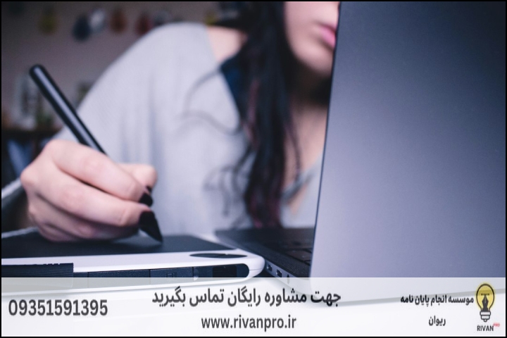 10 بهترین موسسه انجام پایان نامه رشته علوم تربیتی